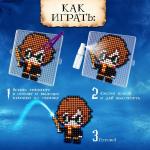 Аквамозаика «Волшебный мир», 8 фигурок, 2840 шариков