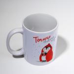 Кружка керамическая новогодняя «Пингвинчик», 320 мл