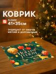 Набор для бани с принтом «С новым годом!», 5 предметов: шапка, рукавица, тапочки, коврик, портфель, зелёный, «Банная забава»