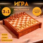 Игра настольная 3 в 1, шахматы, домино, кубики, доска 35?35 см, дерево шишам