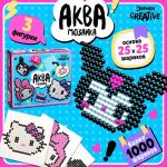 Аквамозаика «Китти», более 1000 шариков, 3 фигурки