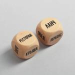 Игра для двоих «Кулинарный квест», игральные кубики 2 шт.