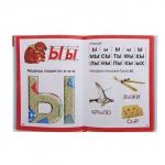 Букварь для малышей «Раннее обучение чтению», 2+, Ткаченко Н.А., Тумановская М.П.