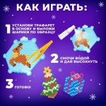 Аквамозаика «Олень с Дедом Морозом», магниты