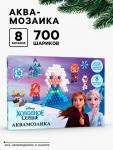 Аквамозаика Frozen, Холодное сердце, 8 фигурок