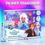 Аквамозаика Frozen, Холодное сердце, 8 фигурок