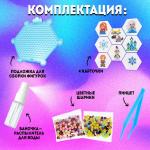 Аквамозаика Frozen, Холодное сердце, 8 фигурок