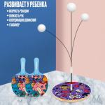 Детский тренажёр «Настольный теннис», 27?4.7?42 см