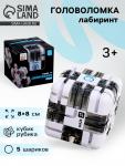 Головоломка «Лабиринт. Кубик», 3+