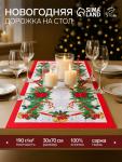 Дорожка на стол «Этель» Рождественский балл 30?70 ±3 см, 100% хлопок, саржа 190 г/м?