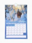 Календарь 2026 на ригеле «Тройка лошадей»