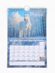 Календарь 2026 на ригеле «Тройка лошадей»