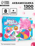 Аквамозаика «Единорог», 8 карточек, 1300 шариков