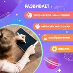 LED-Планшет для рисования, с трафаретами, МИКС