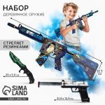Деревянное оружие, детское сувенирное «Император», автомат, пистолет, нож охотничий, набор 3 шт.