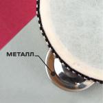 Бубен музыкальная игрушка «Классика» 8 тарелок, 15?15?4.5 см