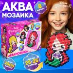 Аквамозаика «Принцессы», 8 фигурок, 2500 шариков