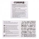 Геоборд «Давай играть!», 13 фигурок, 20?20 см