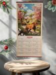 61115 Календарь настенный