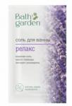 BATH GARDEN Соль для ванны Релакс (Морская соль, лаванда, розмарин),100г