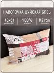Наволочка Шуйская бязь Гуднайт коричневый 1 шт.