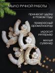 89621 Мыло ручной работы "Подкова" набор 5 шт