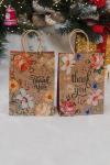 Набор крафт-пакетов подарочных 2  шт