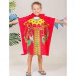 Накидка махровая детская с капюшоном Царь