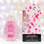 ПОДАРОЧНЫЙ НАБОР ДЛЯ ЖЕНЩИН «МЕЛОДИИ ГАРМОНИИ»:* АРОМА – ГЕЛЬ  ДЛЯ ДУША 150 мл* ШИММЕР – МИСТ ДЛЯ ВОЛОС И ТЕЛА 150 мл