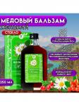 Безалкогольный алтайский медовый бальзам на травах vitamuno Vitamuno