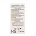 Безалкогольный алтайский бальзам на травах vitamuno Vitamuno