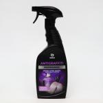 Средство для удаления пятен Antigraffiti «Professional», 600 мл