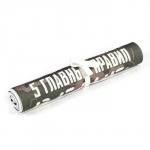 Коврик - лежак для бани и сауны с принтом «5 главных правил в бане», 150?50 см, полиэфир 70%, шерсть 30%, «Банная забава»