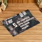 Коврик - лежак для бани и сауны с принтом «5 главных правил в бане», 150?50 см, полиэфир 70%, шерсть 30%, «Банная забава»