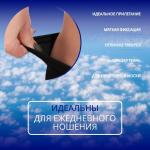 Гольфы утягивающие, универсальные, не являются медицинским изделием, 36-39 р-р, пара, чёрные