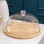 Блюдо для подачи с крышкой клош Доляна «Древо», d=28.5 см, дерево