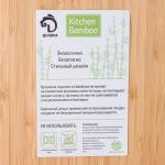 Блюдо для подачи Доляна Striata, прямоугольное, 29?20 см, бамбук