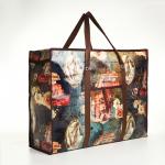 Сумка хозяйственная на молнии, коричневая