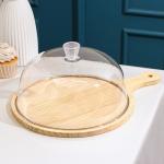 Блюдо для подачи с крышкой клош Доляна «Древо», d=28 см, дерево