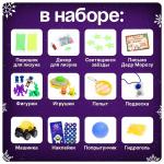 Адвент - календарь новогодний «Космо лизун», детский, 13 окошек с подарками