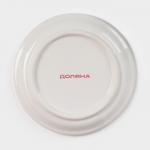 Блюдо с крышкой клош Доляна «Зайка в золотом», 12?9.5 см, керамика, белое