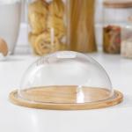 Блюдо для подачи и сервировки Доляна, с крышкой клош, d=24 см, бамбук