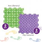 Модульный массажный коврик ARTSTEP, 8 шт.