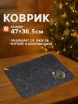 Набор для бани и сауны «На удачу», шерсть 50%, полиэфир 50%, 2 предмета: шапка, коврик