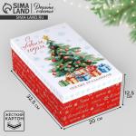Коробка новогодняя подарочная «Тёплых праздников», 32.5?20?12.5 см