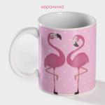 Кружка - хамелеон Доляна «Фламинго», 350 мл, керамика, розовая