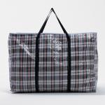 Сумка хозяйственная TUZ на молнии, 198 л, 83?41?58 см, белая/чёрная