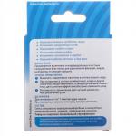 Биоактиватор «Биосепт» для септиков и выгребных ям, 50 г 2 дозы