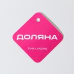 Корзина для продуктов Доляна, 35?24.5?7 см, коричневая