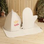 Набор для бани и сауны «Царь», 3 предмета: шапка, коврик, рукавица, «Добропаровъ»